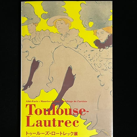 ロートレック | STORES