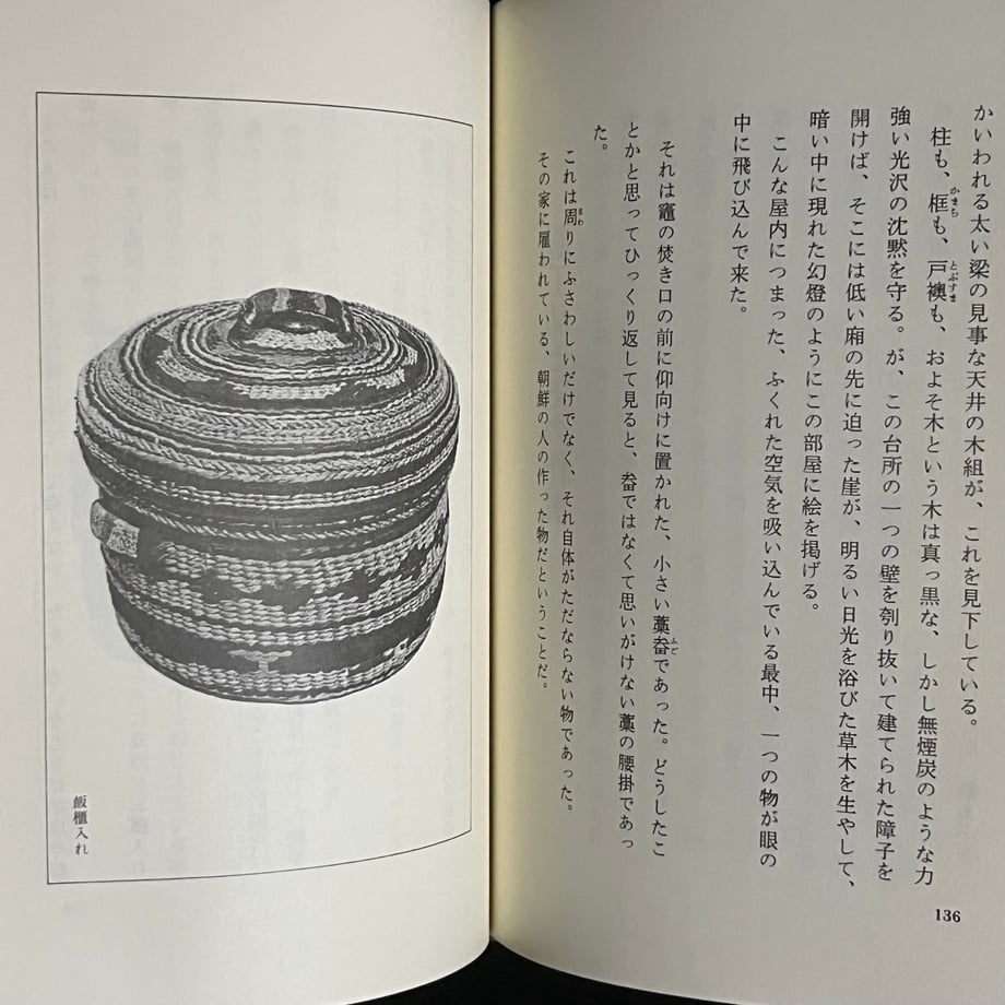 65d18352a89fa50001c3d07d