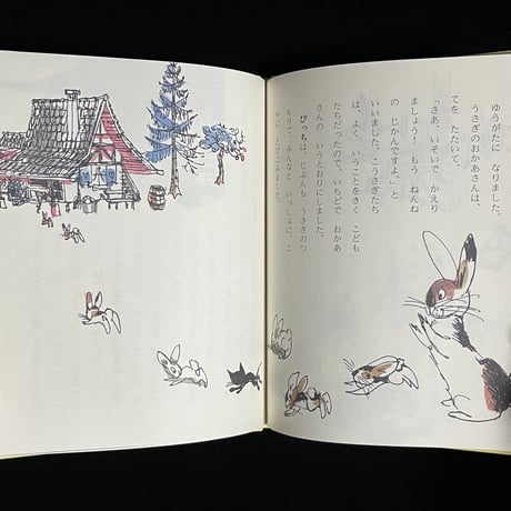 （Soleil松陰神社前）こねこのピッチ