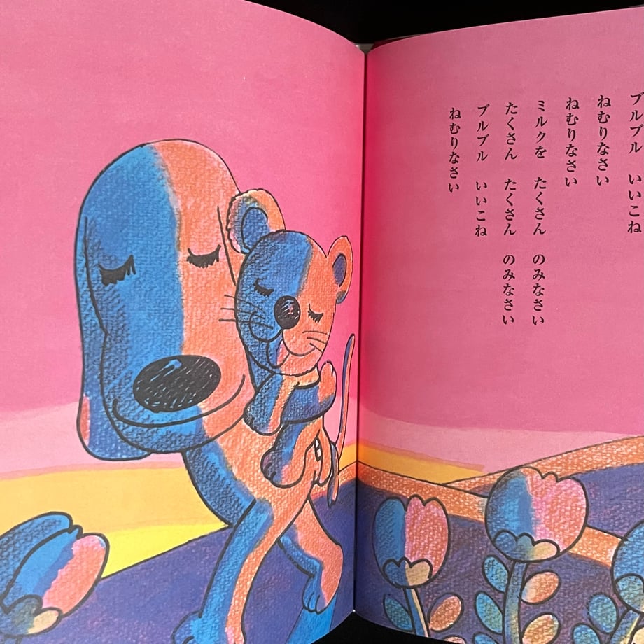 661e573d20d29900014b8394