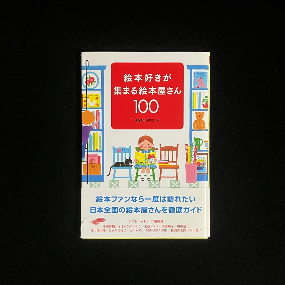 676cf928c3470200013b7cde