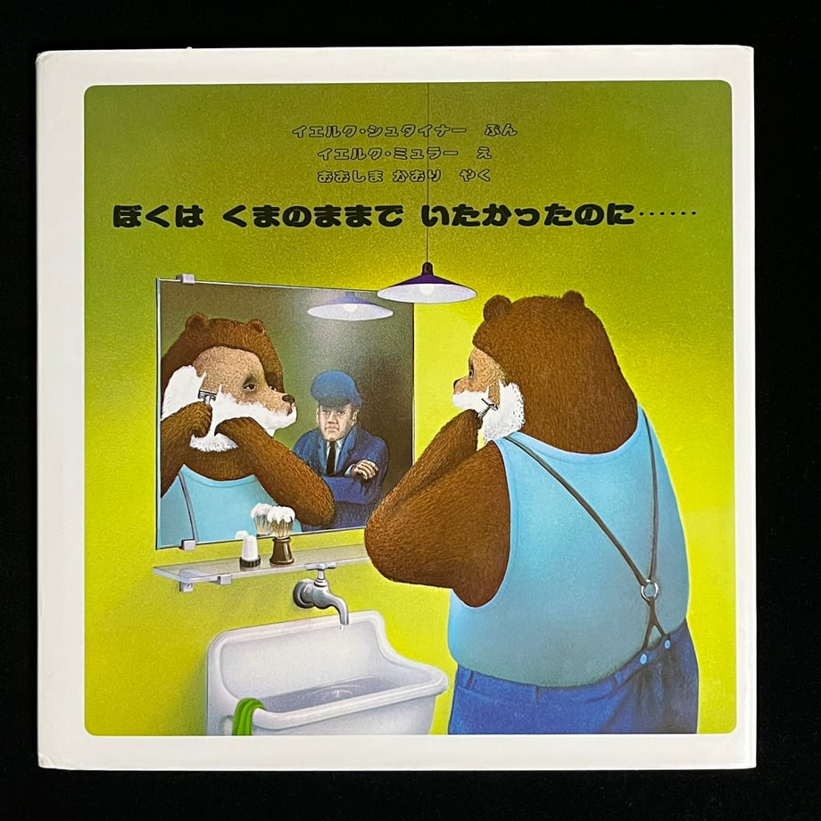 673b3de6b363bc00010ca68b