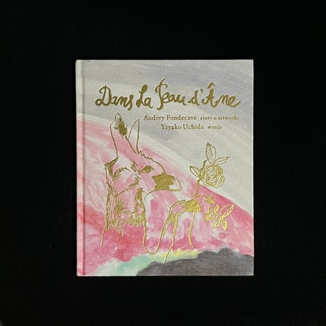 （Soleil松陰神社前）わたしのロバと王女