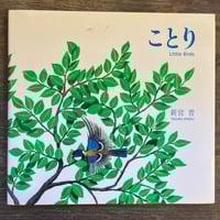 MiSCHA KUGELRUND IM SPIELZEUGPARADIES | Soleil