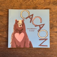 ピッタリーナ | Soleil et Lune Online Store