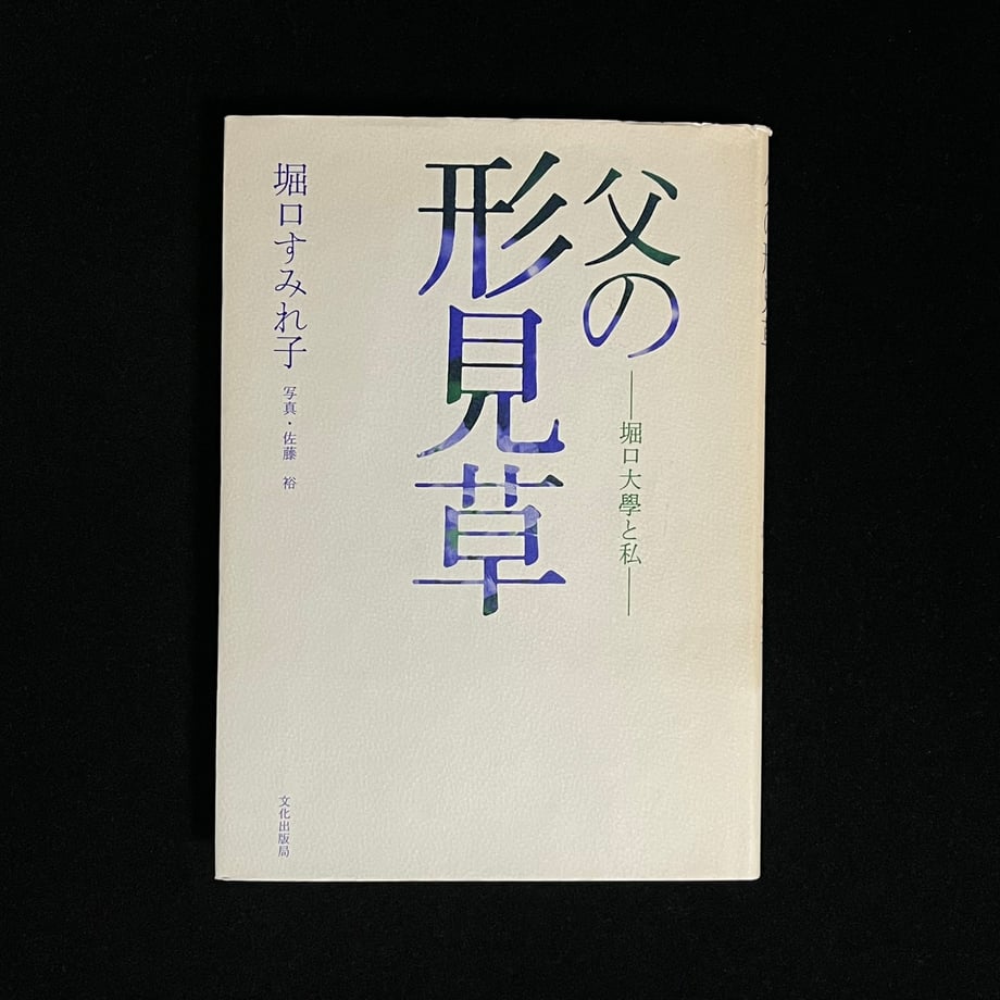 676ba153d4450300016dabc9