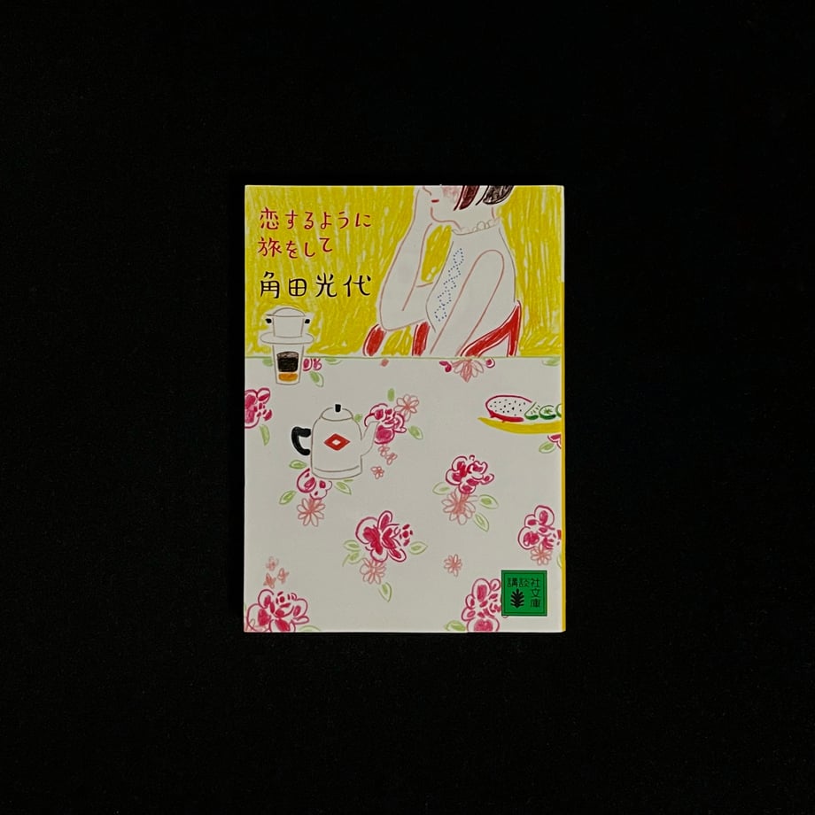 678ca2442d25990001ac05fb