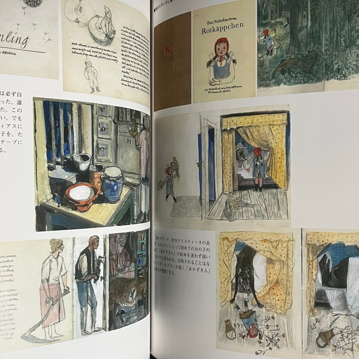 ドイツの絵本 サンドマンのおとぎ話⠀洋書 アンティーク Amazon