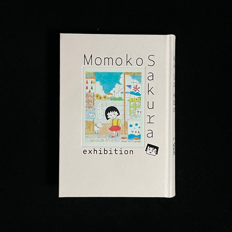 Momoko Sakura exhibition | Soleil et Lune Onlin