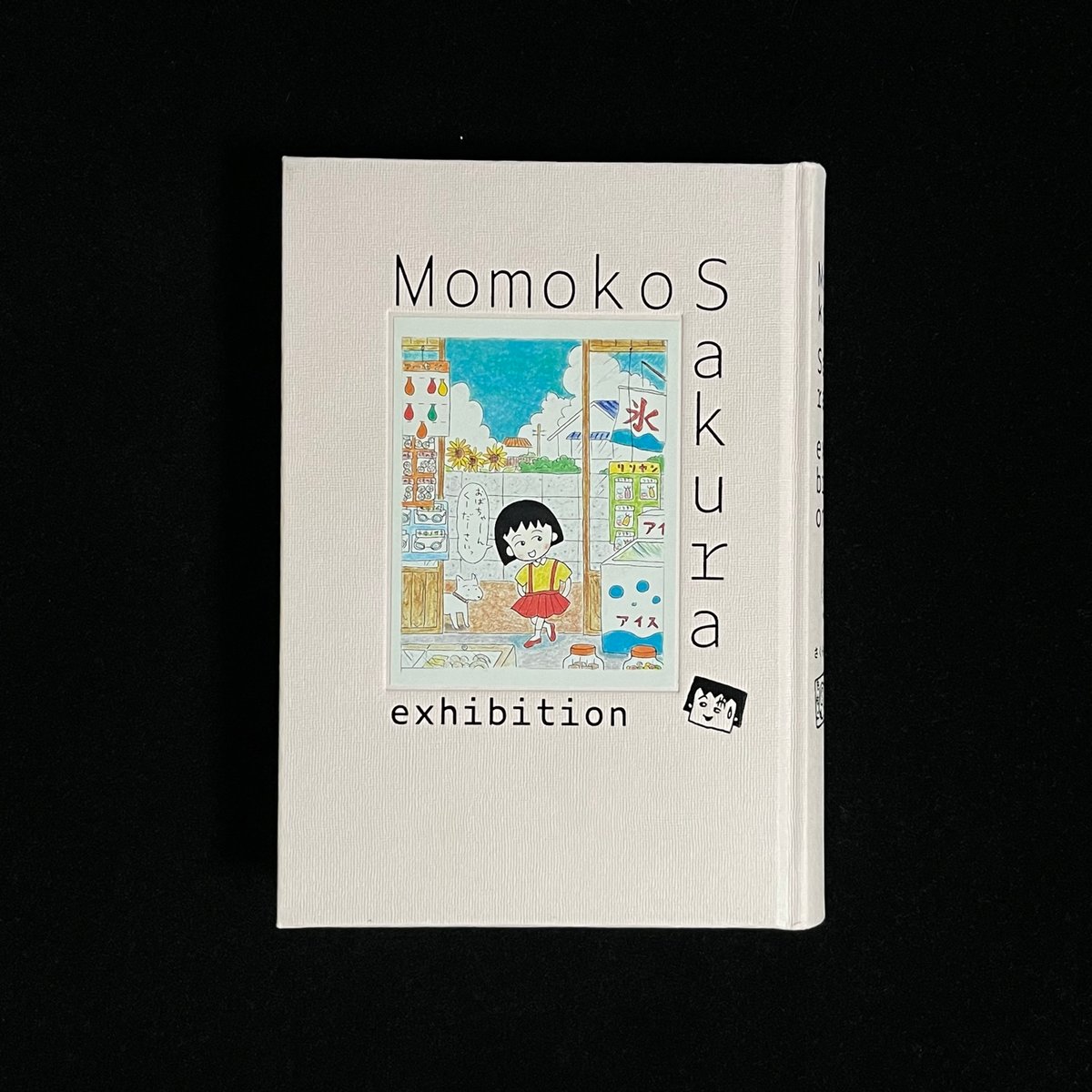 Momoko Sakura exhibition | Soleil et Lune Onlin