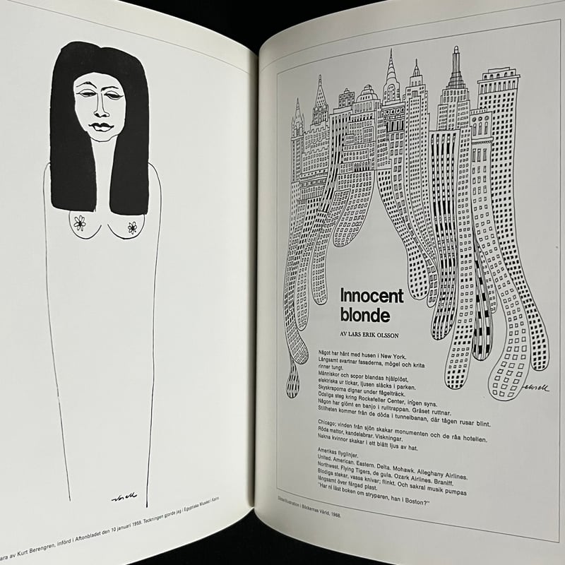 Typiska arbeten / Olle Eksell : オーレ・エクセル Olle Eksell: Typiska arbeten オーレ・エクセル - 古本買取販売