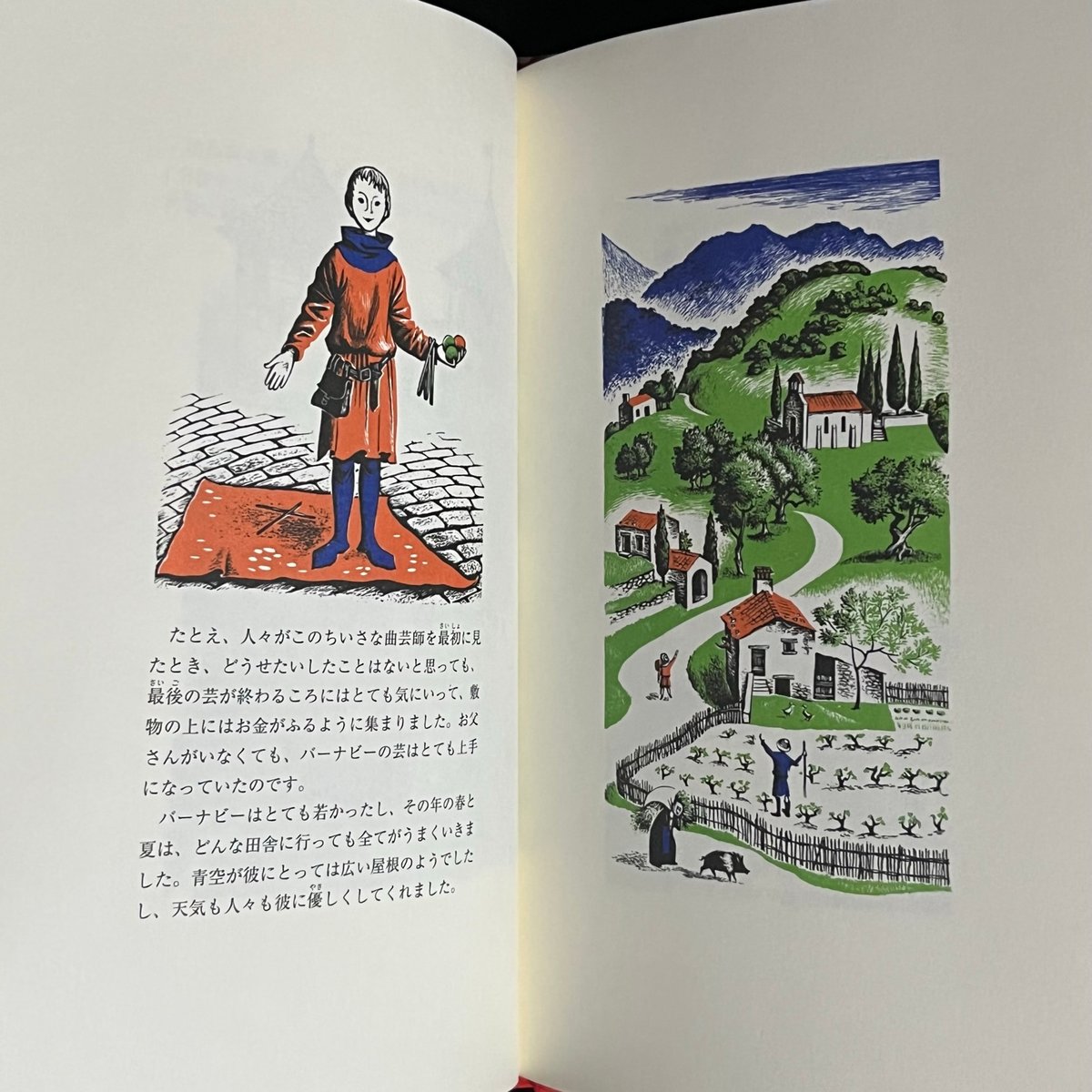 Soleil松陰神社前）ちいさな曲芸師 バーナビー | Soleil et Lune Onl