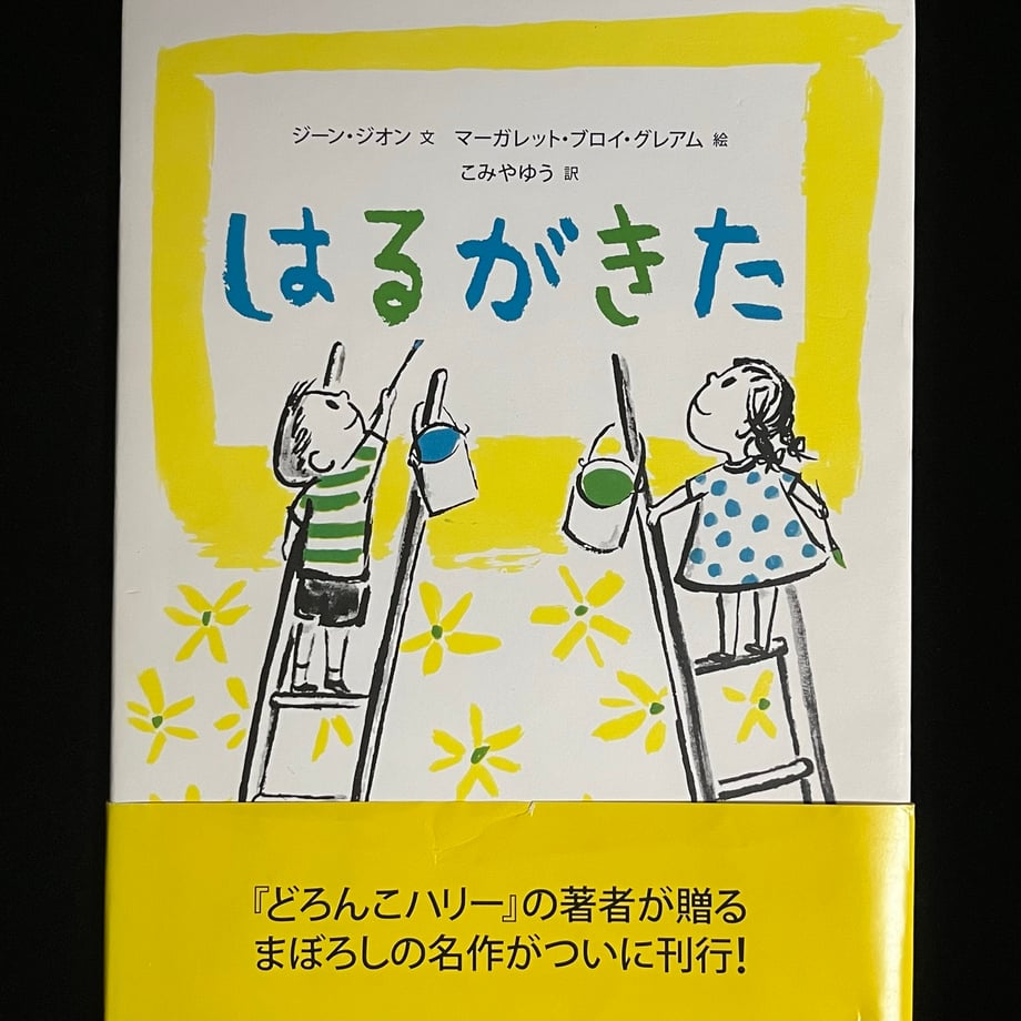 658b76ea2e1f470001d73420
