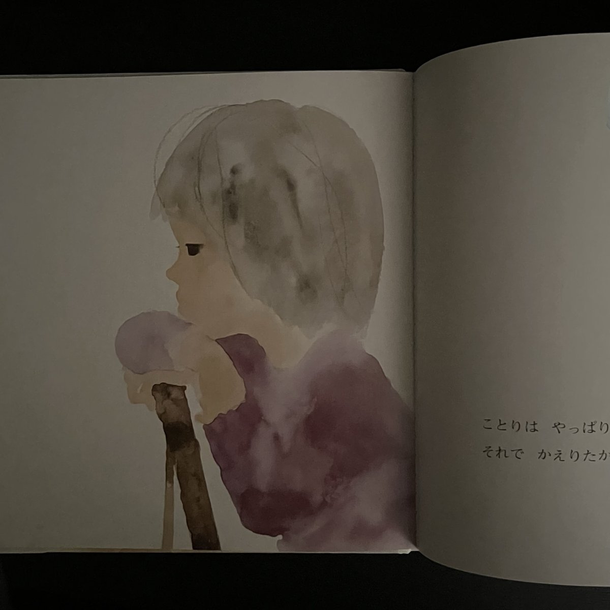 ことりの くるひ (至光社国際版絵本) | Soleil et Lune Online Store