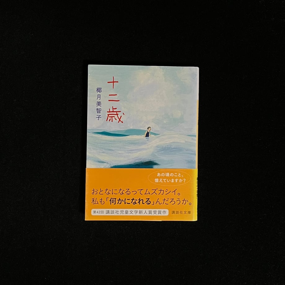 678ca2452d25990001ac0623