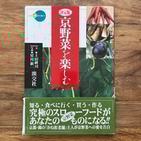 Soleil松陰神社前）巴里上海歓楽郷案内 | Soleil et Lune Online