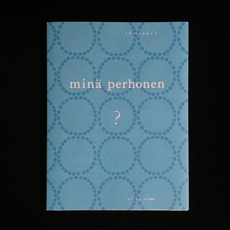 mina perhonen ? | Soleil et Lune Online Store