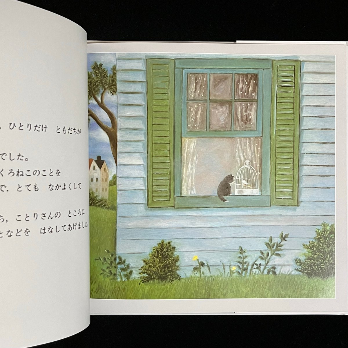 葉っぱ小屋さんで販売済）ことりとねこのものがたり | Soleil et