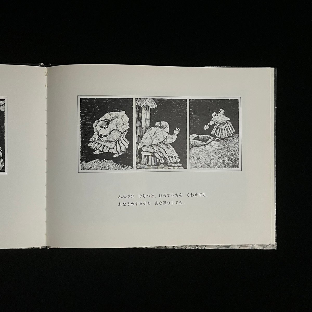 お見舞い et Soleil | ヒルディリド よるのきらいな Lune Store Online 絵本・児童書