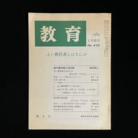 みじめな奇蹟 | Soleil et Lune Online Store