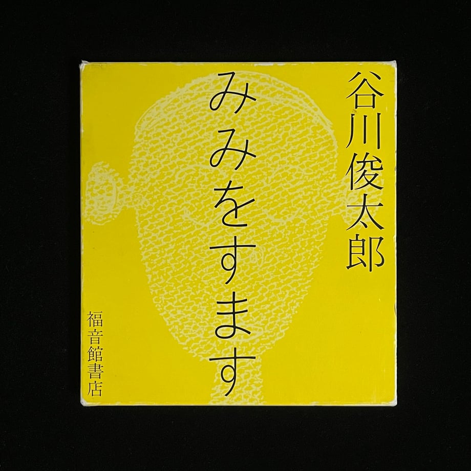 64ccb268a07891000117e00e