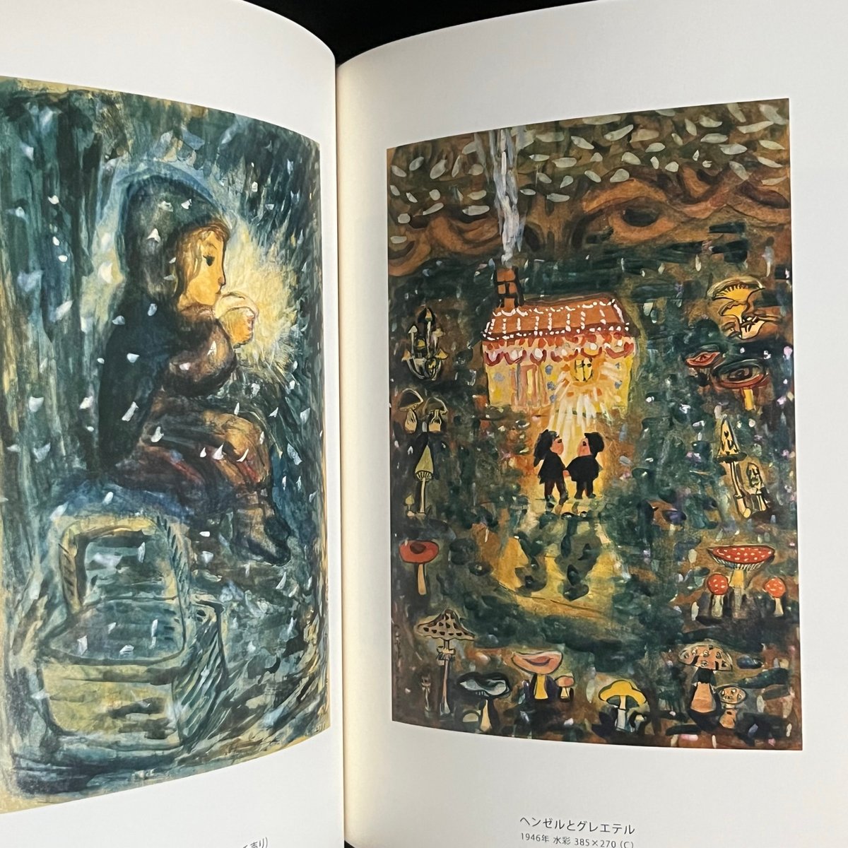 Soleil松陰神社前）茂田井武美術館 記憶ノカケラ | Soleil et Lune On