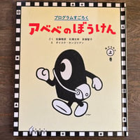 みじめな奇蹟 | Soleil et Lune Online Store