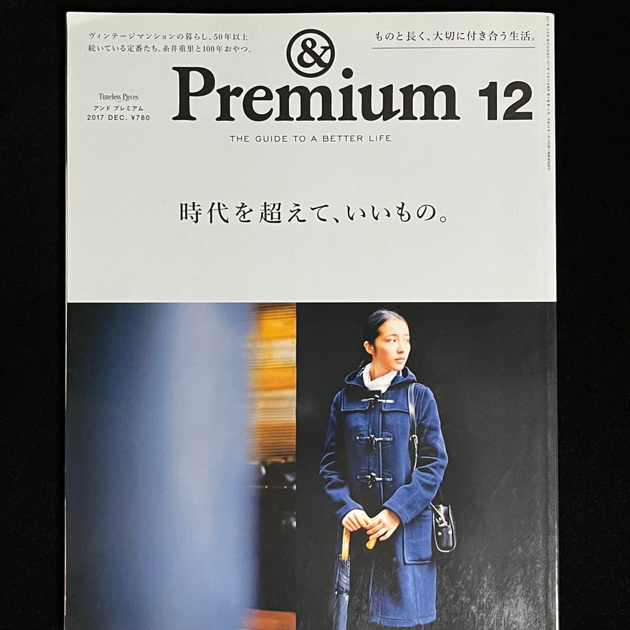 665cfbe9835a670001045d7b