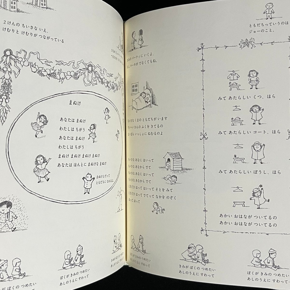 【中古】 くわばら サイキック縁起読本/ピンポイント/マドモアゼル朱鷺 51YMidEkGkL._AC_SY200_QL15_.jpg