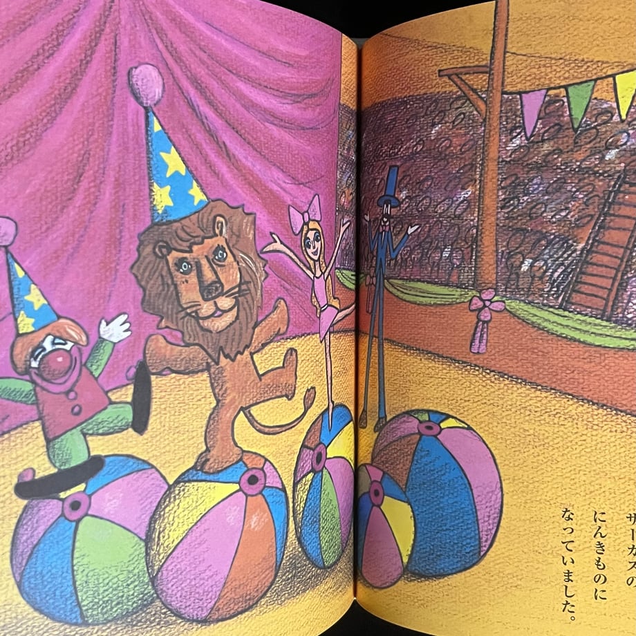 661e573d20d29900014b8394