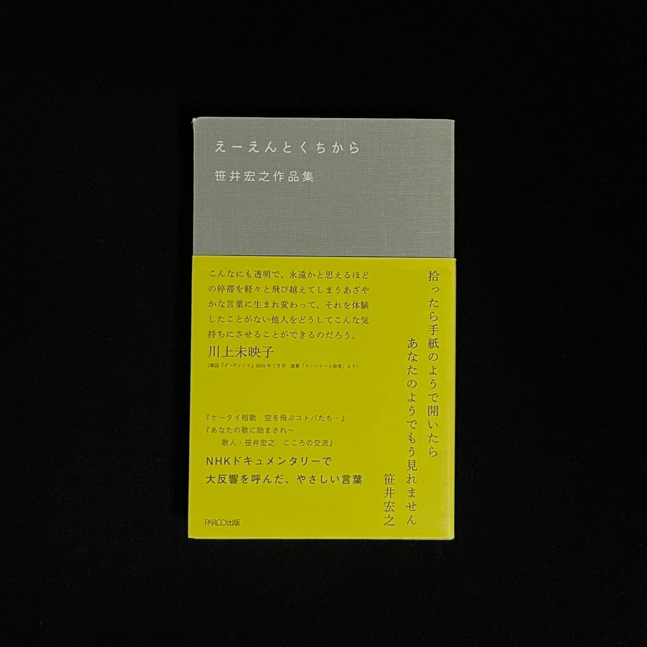 66fb998f444dc80001713d00