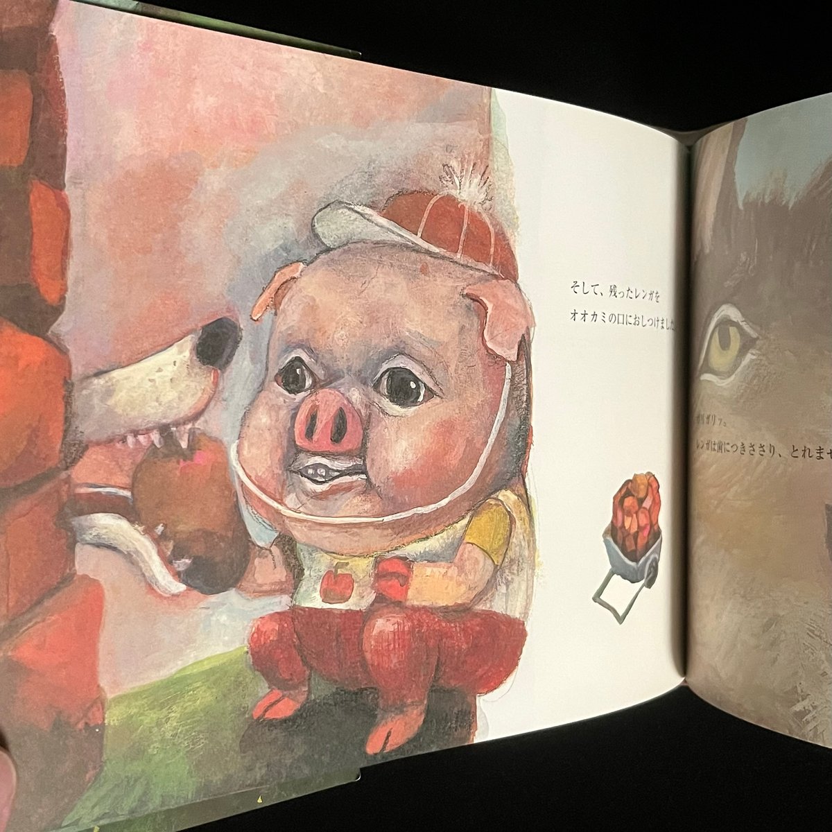 三匹のぶたの話 | Soleil et Lune Online Store