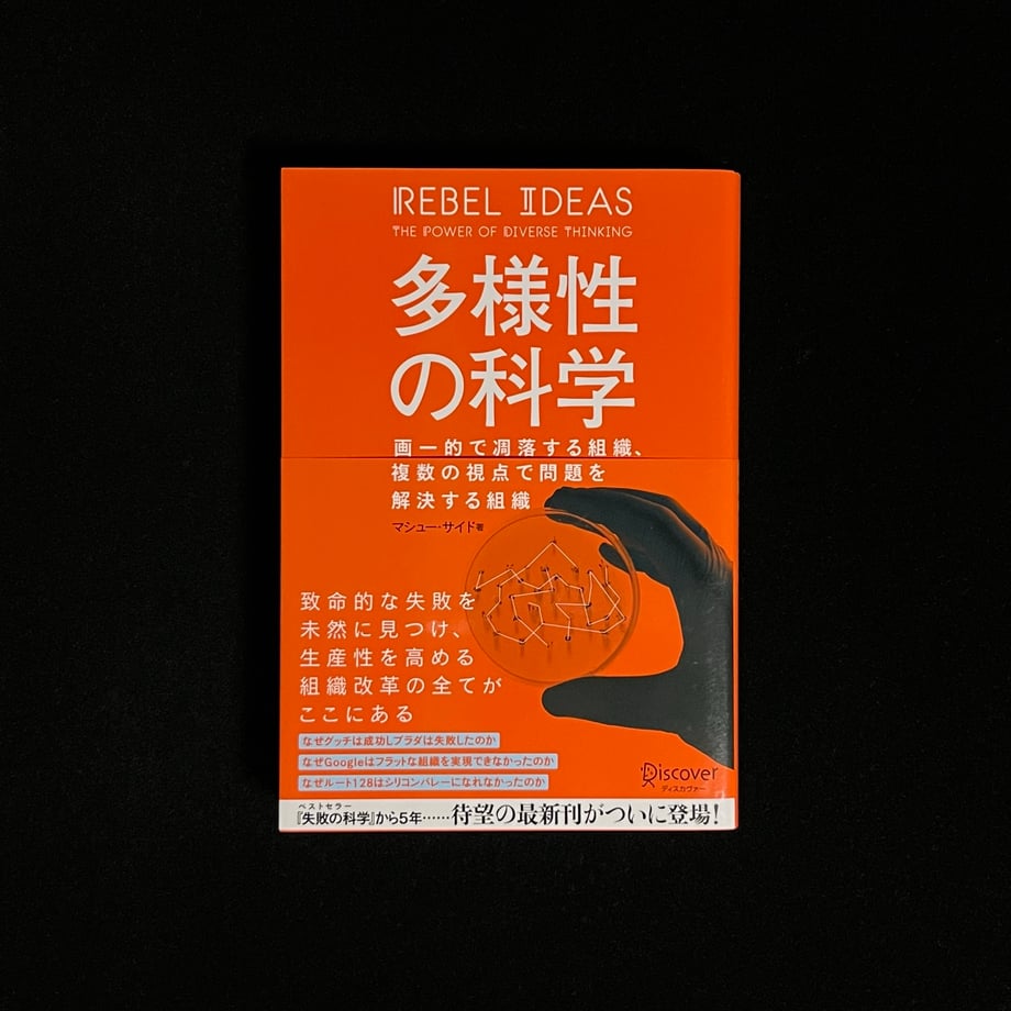 66c888e513edcc00016d7c7e