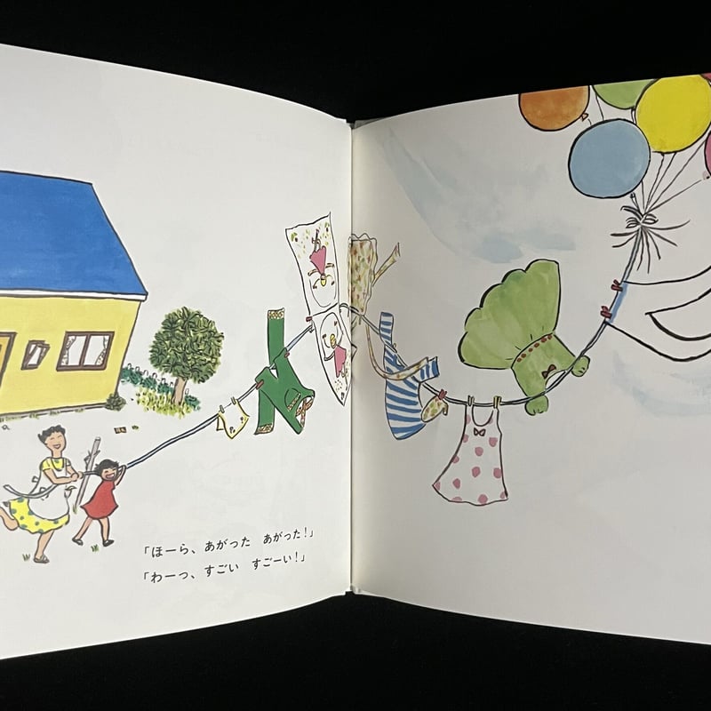 Soleil松陰神社前）まあちゃんのまほう | Soleil et Lune Online