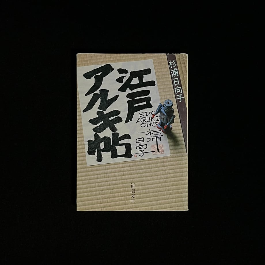 66e95bee191a4b0001b04988