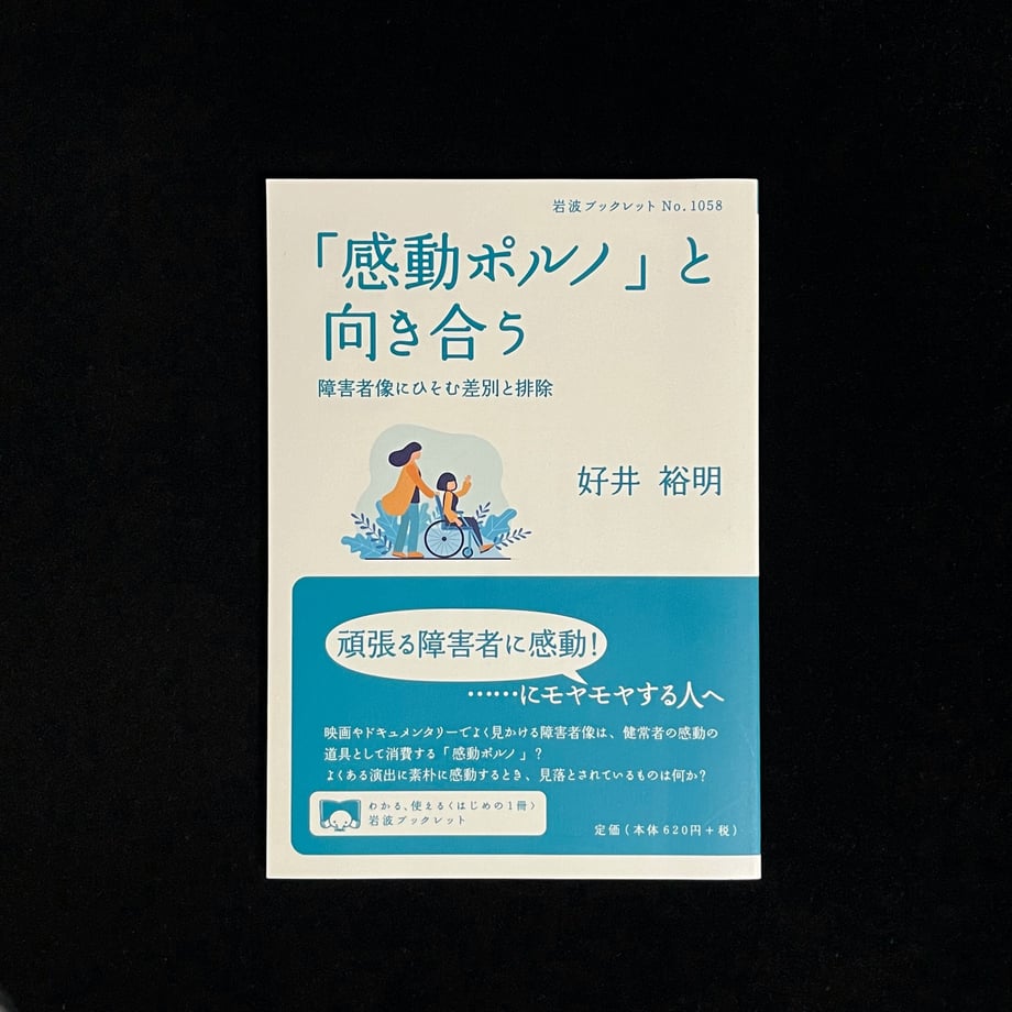 678e2f535106c20001356f32