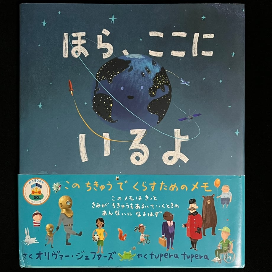 67dacecc7081090001eabf54