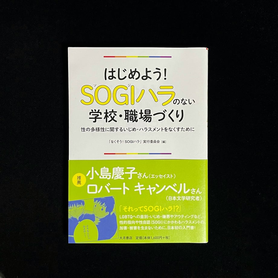 678e2f535106c20001356f1e