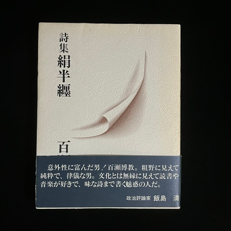 6510d3376005370001b6a35a