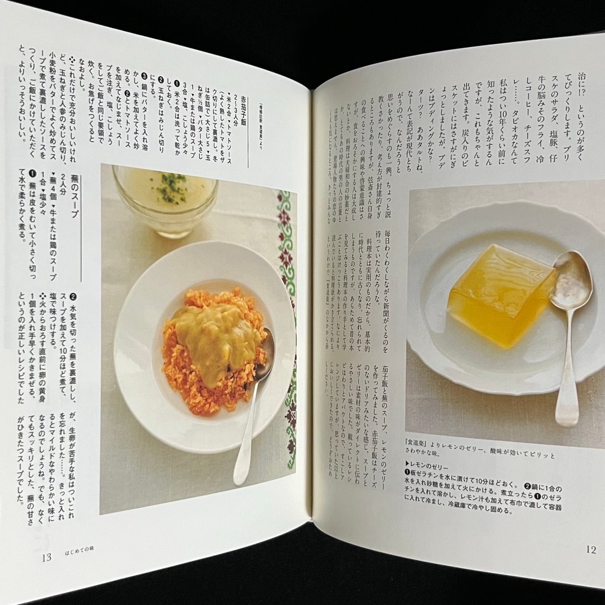 La Cusine Marcon料理本 その他2冊 La Cusine Marcon料理本 その他2冊 2025年最新】Yahoo!オークション
