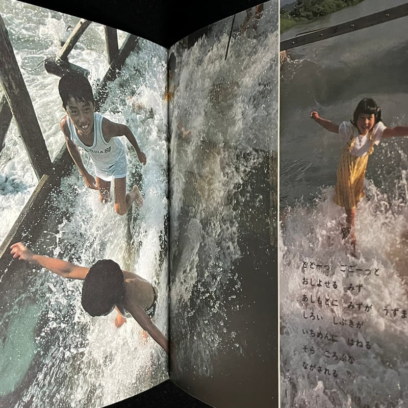 Soleil松陰神社前）みず | Soleil et Lune Online Store