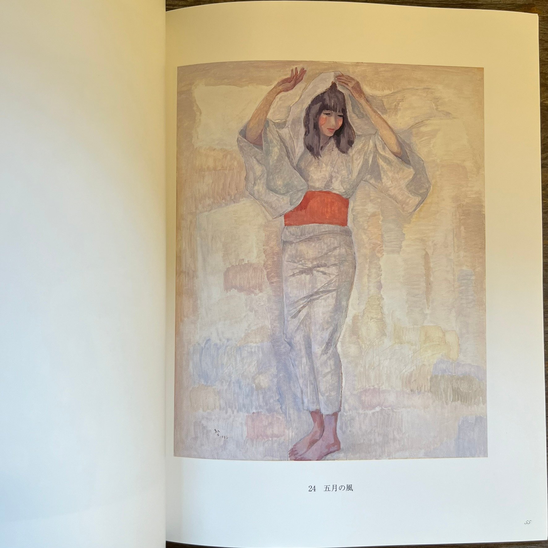 深沢紅子 油彩画集 | Soleil et Lune Online Store