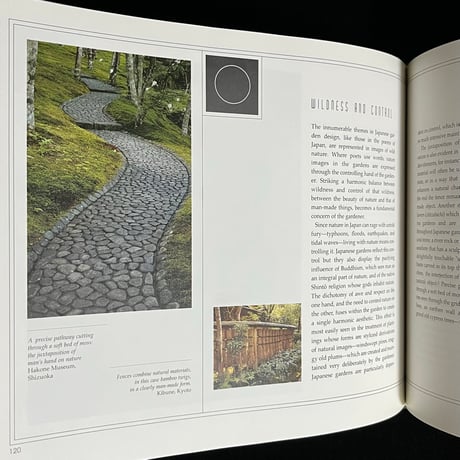 （Soleil松陰神社前）JAPANESE GARDEN DESIGN