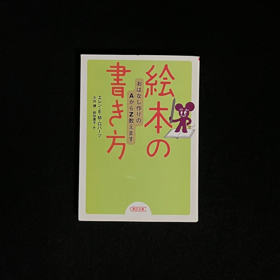 6775d4f43c60340001a30593