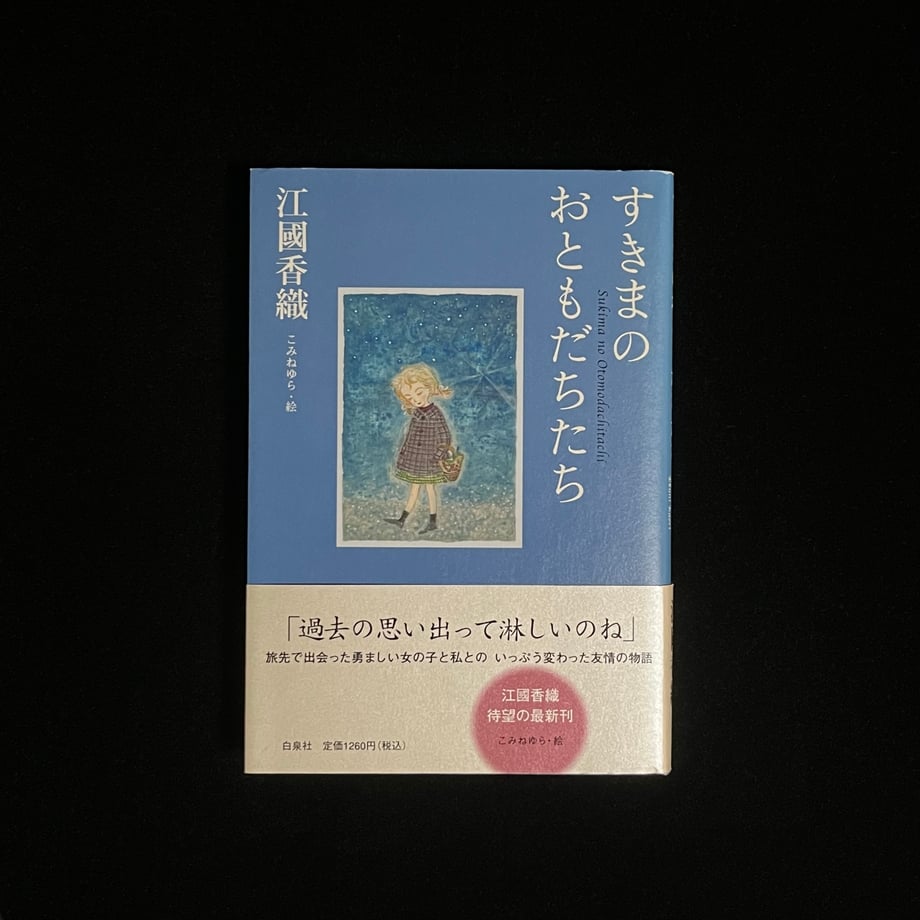 6568739b9ddf72000198f0f9