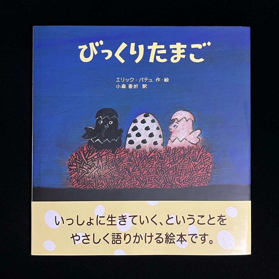 66742645a1a48600014f6c13