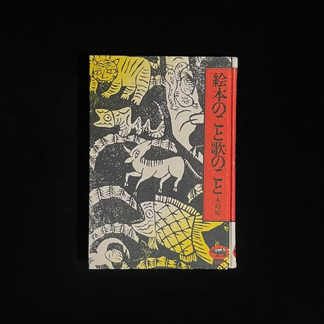 梶山俊夫 | STORES