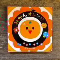 ヘッセの夜 カミュの朝 | Soleil et Lune Online Store