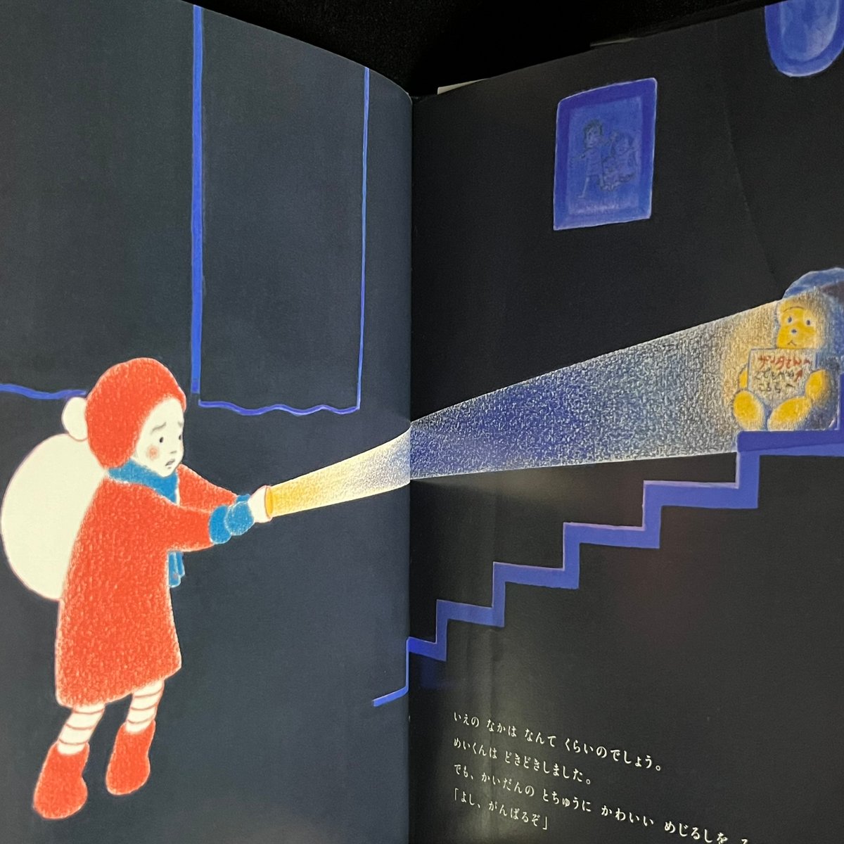 サンタクロースになるひ | Soleil et Lune Online Store