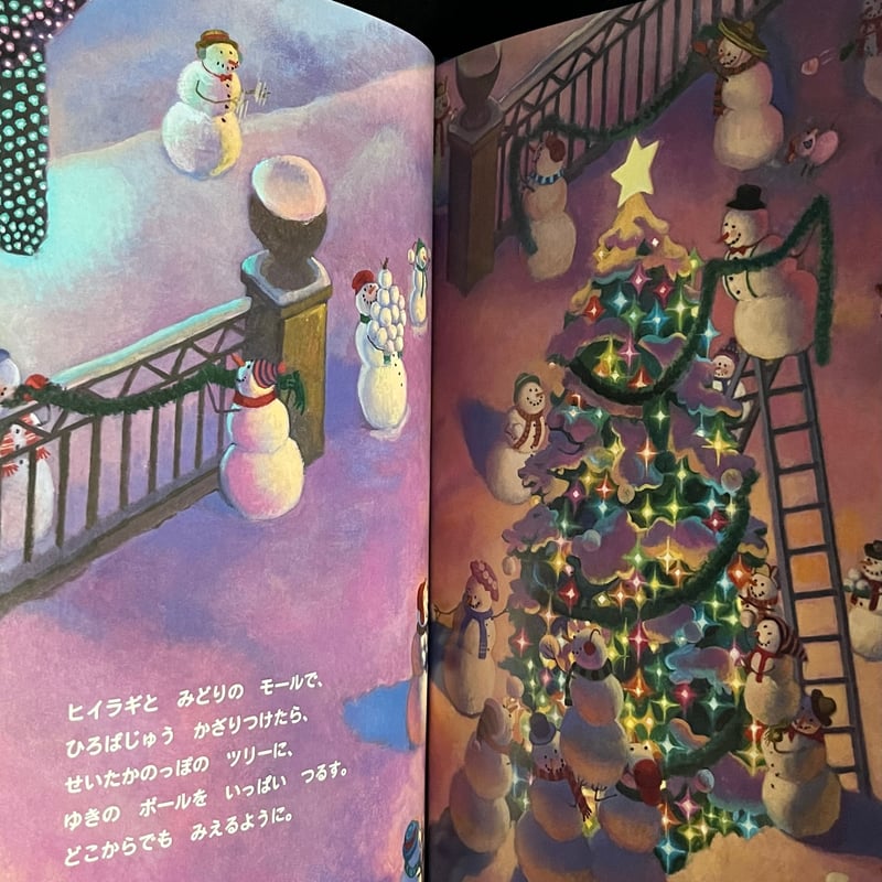 Soleil松陰神社前）ゆきだるまのクリスマス | Soleil et Lune Onlin
